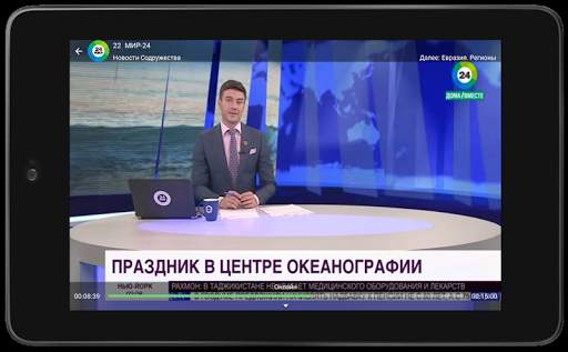 Лайм HD TV онлайн: приставки screenshot 4