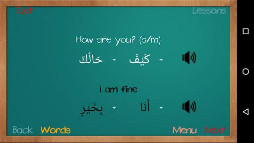 Speak Arabic For All 1 - Lite screenshot 1