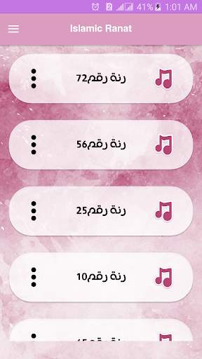 New Islamic Ringtones screenshot 2