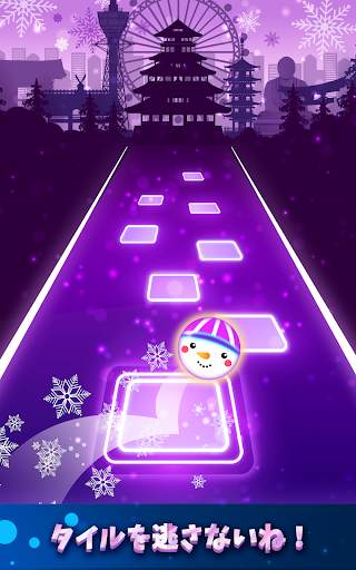 タイルホップ：EDMラッシュ！ - ミュージックボール screenshot 10
