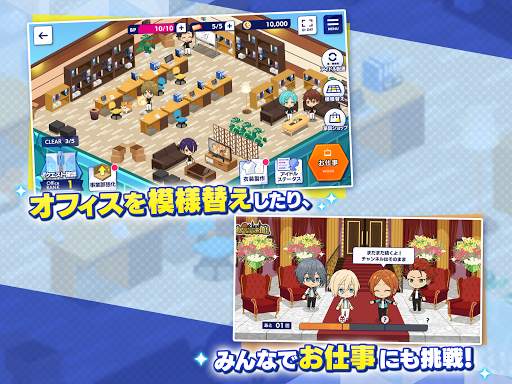 あんさんぶるスターズ！！Music screenshot 12
