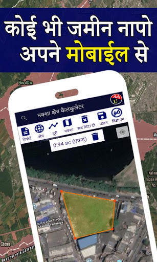 Mobile se jamin napna | Map Ar screenshot 1