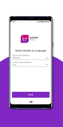 Avon Grow 6 تصوير الشاشة
