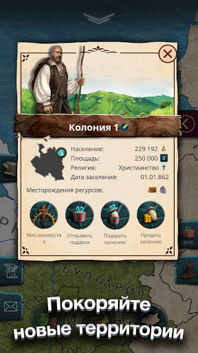 Киевская Русь скриншот 3
