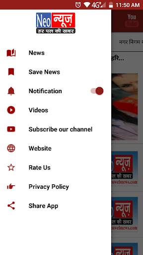 Neo News screenshot 3