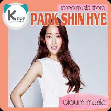 Park Shin Hye Album Music screenshot 1