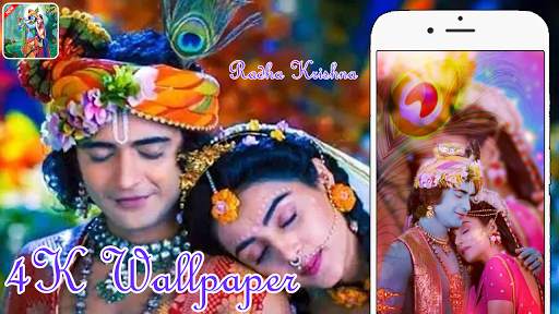 Radha Krishna Wallpaper screenshot 2