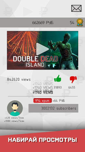Clicker Youtuber Simulator screenshot 1
