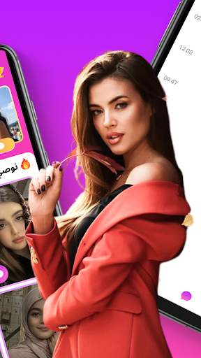 Andu Lite 5 تصوير الشاشة