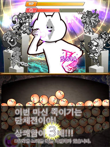 너의 목적은 날 죽이는 것３ screenshot 15