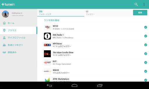 TuneIn Radio Pro screenshot 8