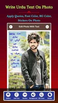 Write Urdu Text On Photo screenshot 6