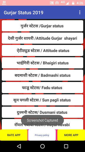 गुर्जर स्टेटस 2020,Gujjar Attitude Status, Shayari screenshot 4