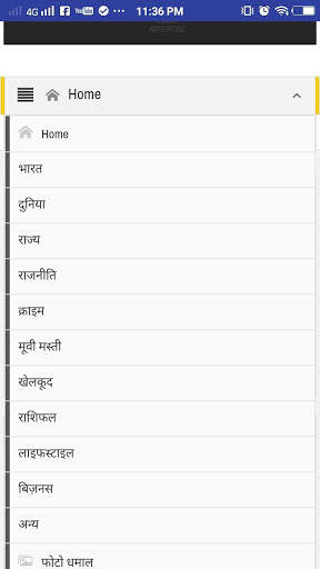 Janta Samachar TV screenshot 3