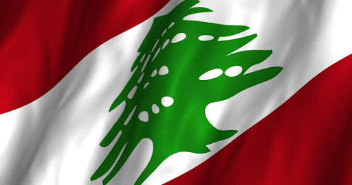 Lebanon Flag Wallpapers screenshot 11