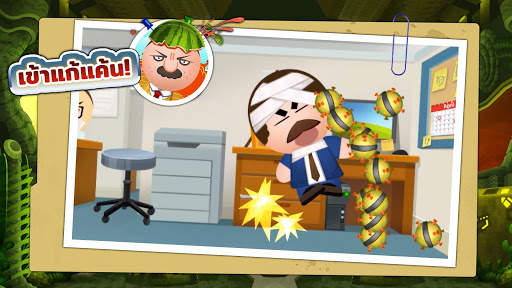 Beat the Boss 4: เกมทรมานบอส screenshot 7