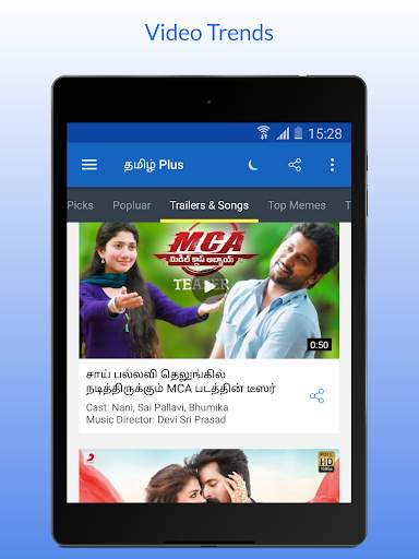 Tamil Plus -  News, Video, Flicks screenshot 18