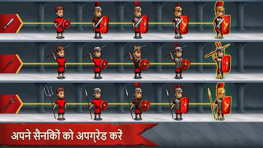 Grow Empire: Rome स्क्रीनशॉट 2