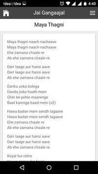 Hindi Movies / Bollywood Movie screenshot 6