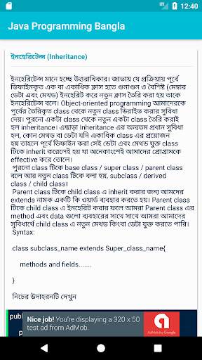 Java Programming Bangla screenshot 4