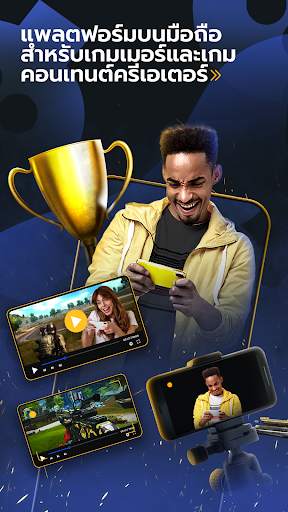Game.tv screenshot 8