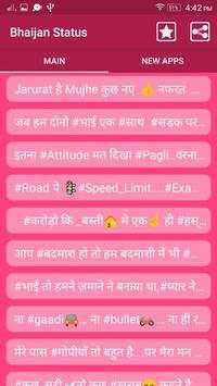 bhaijan Status 2018 screenshot 2