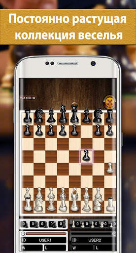 Шахматы (Chess Free) скриншот 3