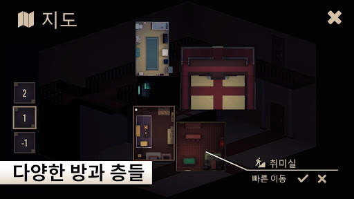 NOX - 미스터리 어드벤처 탈출 screenshot 7