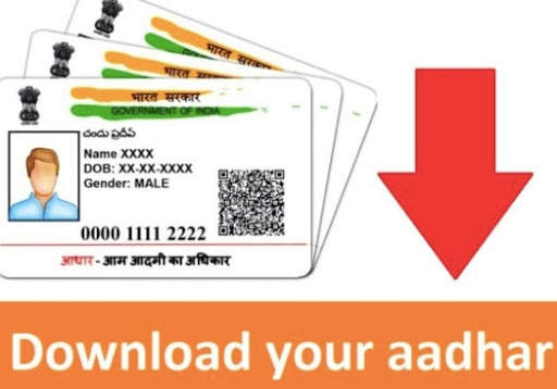 Download Adhar Card India screenshot 4