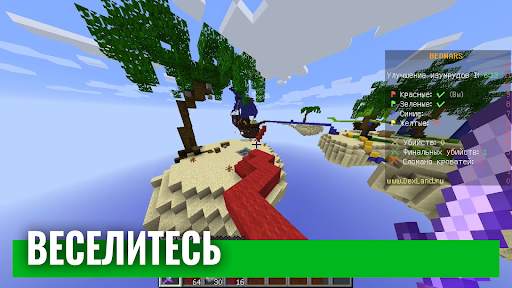 Оружие для майнкрафт скриншот 2