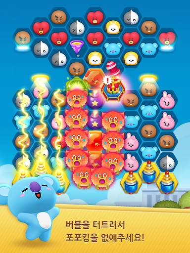 Hello BT21 screenshot 18