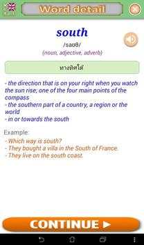English Words MB screenshot 14