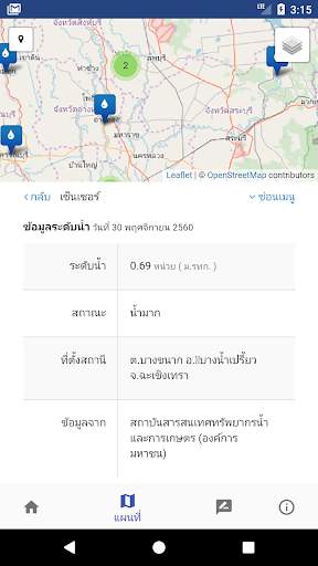 G Social screenshot 4