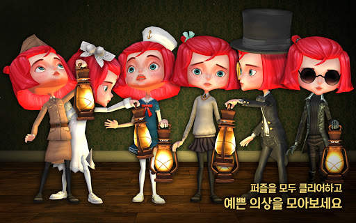 룸즈: 장난감 장인의 신기한 저택 screenshot 14