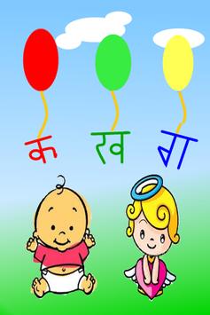 Learn Hindi screenshot 1