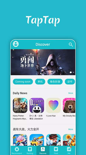 Tap Tap Apk For Tap Tap Games Download App Guide screenshot 4