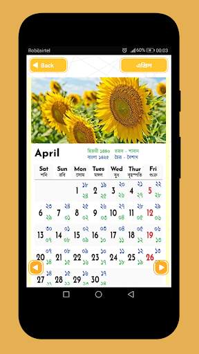 Bangla Calendar 2019 বাংলা ইংরেজি আরবি ক্যালেন্ডার screenshot 4