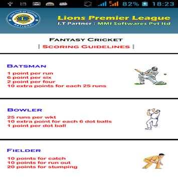 LPL CRICKET screenshot 1