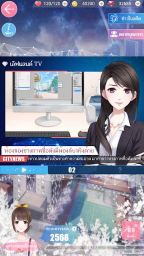 Mr Love: Dream Date screenshot 7