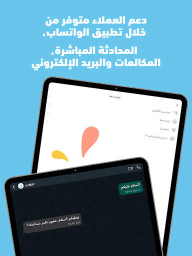 دروبس: للمنتجات الغذائية 16 تصوير الشاشة