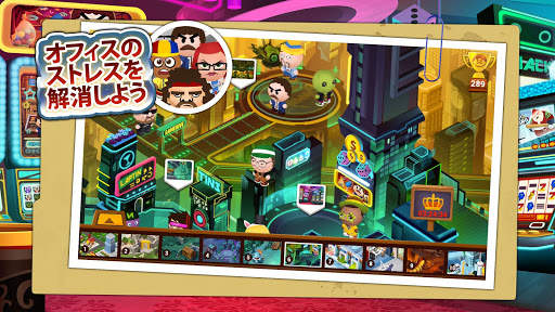 Beat the Boss 4: ストレス発散ゲーム screenshot 3