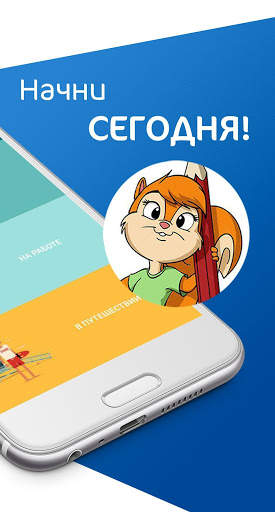 Английский язык - грамматика, фразы, слова, тесты скриншот 2