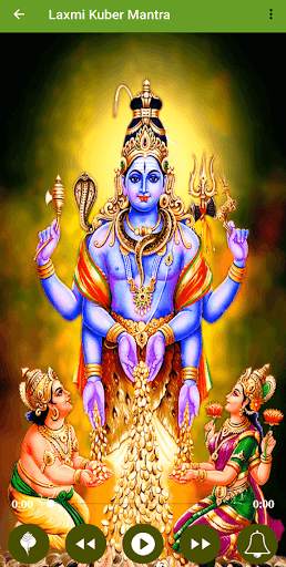 Lakshmi Kuber Mantra - लक्ष्मी कुबेर मंत्र screenshot 2