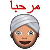 WAStickersApps Arabic Stickers for WhatsApp 1.0