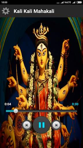 Durga Bhakti Ringtones screenshot 4