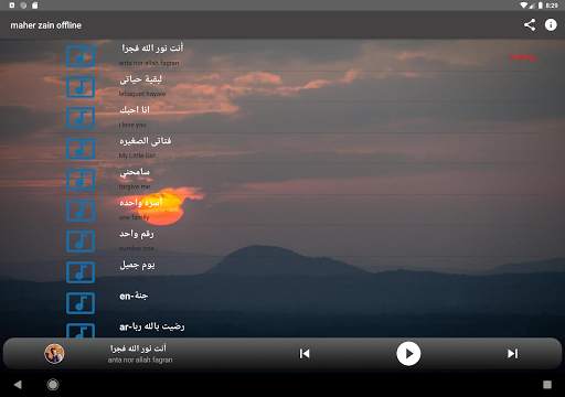 Maher Zain Offline screenshot 7