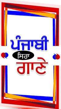 Punjabi Song screenshot 1
