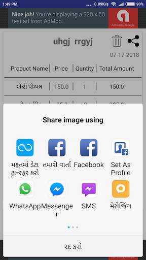 Netsurf Calculator screenshot 6
