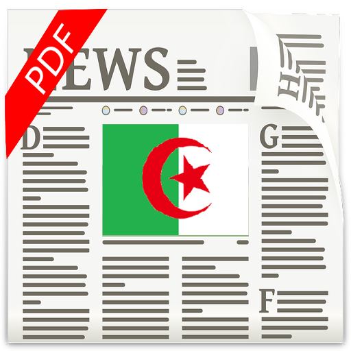 جرائد جزائرية  Journal Algérien أيقونة