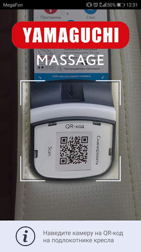 Yamaguchi Massage 2 تصوير الشاشة